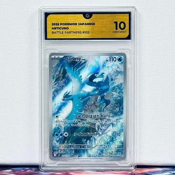 Pokémon Graded card - ARTICUNO 102 - Pokémon - GG 10, Nieuw
