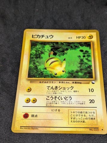 Pokémon - 1 Card - 1998/Pikachu (LV.5) card from the, Hobby en Vrije tijd, Nieuw