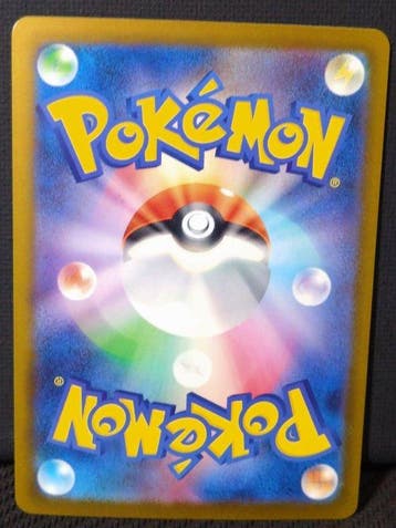 Pokémon - 1 Card - Mega Darkrai ex SAR 114/081, Hobby en Vrije tijd, Verzamelkaartspellen | Pokémon, Nieuw