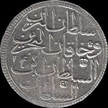 Empire ottoman. Sultan Abdülhamid I. 2 Zolota (60 Para) AH