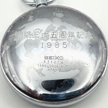 Seiko - Pocket Watch - 7550-0010 - 1960-1969, Nieuw