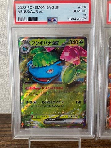 Pokémon - 3 Graded card - Florizarre, Dracaufeu, Tortank