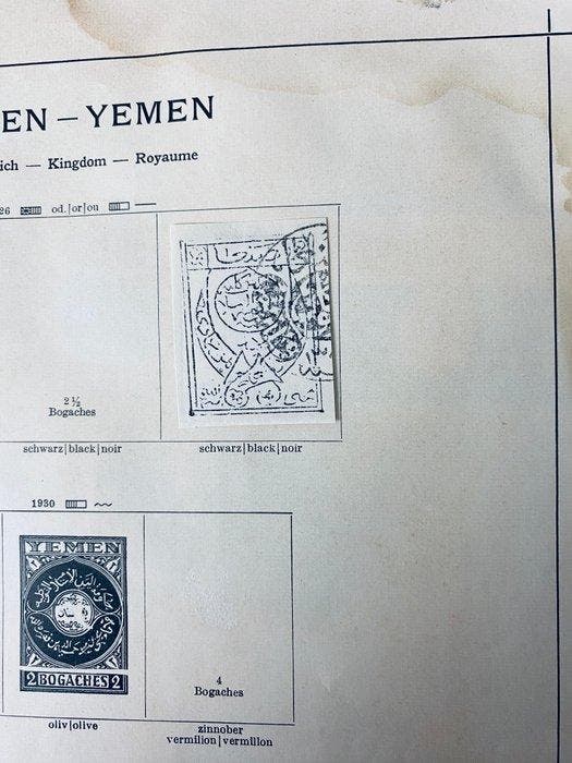 Monde - Collection Yémen + Irak, Timbres & Monnaies, Timbres | Amérique