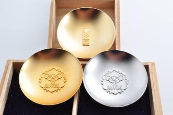 1972 JAPAN Sapporo Winter Olympics - 1972 - Aandenken aan