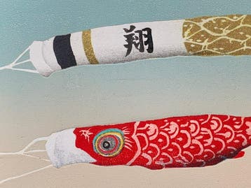 Go Go Koinobori (Sho Time) - Hand-signed and numbered by