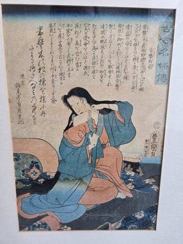 Tokiwa Gozen - Utagawa Kunisada (1785-1865) - Japan - Edo