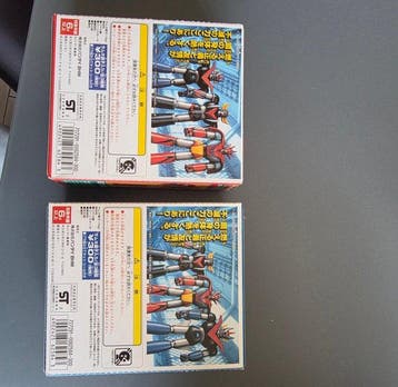 Bandai - Action figure Bandai - The Super Robot 2 - Great