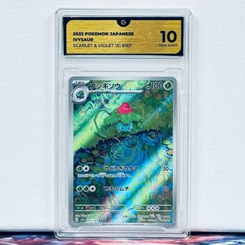 Pokémon Graded card - Ivysaur #167 2023 Pokemon Japanese, Hobby en Vrije tijd, Nieuw