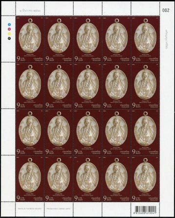 Thailand / Siam 2017 - THAILAND 3684 A+B kleine velletjes, Gestempeld
