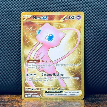 Pokémon Card - Mew Gold 205 - Pokemon, Hobby en Vrije tijd, Nieuw