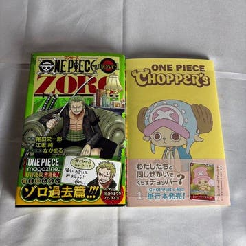 Bandai - 2 Card - One Piece - Chopper EB02-003 Carte promo, Nieuw