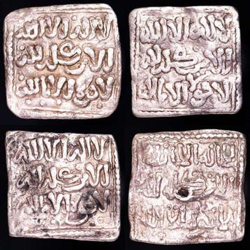 Kalifaat van de Almohaden. Anonymous. Dirham 1148 - 1228 AD