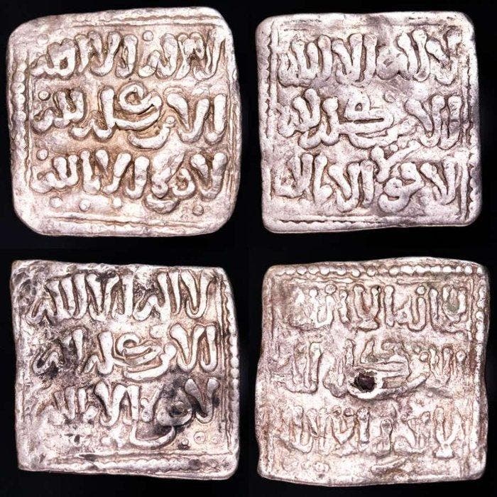 Kalifaat van de Almohaden. Anonymous. Dirham 1148 - 1228 AD, Timbres & Monnaies, Monnaies | Asie