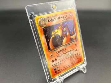 Pokémon - 1 Card - Dark Charizard No.006 Foil, Hobby en Vrije tijd, Verzamelkaartspellen | Pokémon, Nieuw