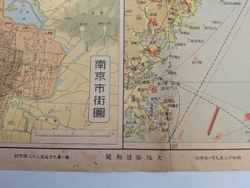 Japan - Gedetailleerde kaart van de Sino-Japanse Oorlog /, Boeken, Atlassen en Landkaarten, Nieuw