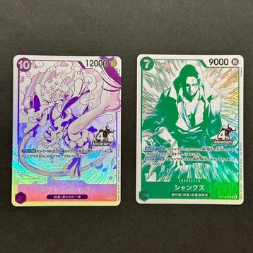 Bandai - 7 Complete set - One Piece, Hobby en Vrije tijd, Nieuw