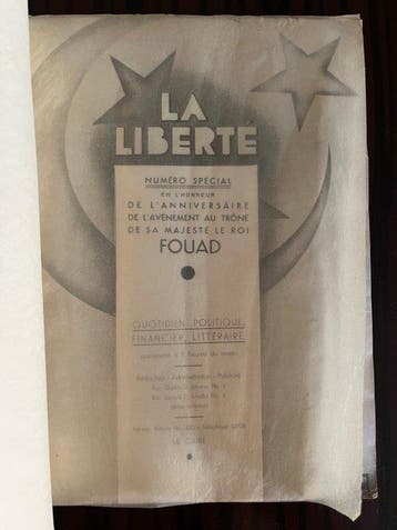 Egypt / Greece - La Liberté - Édition de Grand Luxe / Numéro, Antiek en Kunst