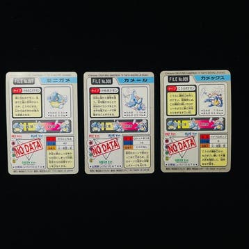 Pokémon - 3 Card - Squirtle, Wartortle, Blastoise, Carddass, Nieuw