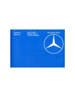 1982 MERCEDES BENZ S KLASSE 300SD TURBO DIESEL