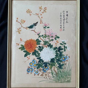 Vögel und Chrysanthemen im Herbst ( / Dongyuan Qiu Rong)