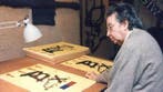 Antoni Tapies (1923-2012) - Centenary
