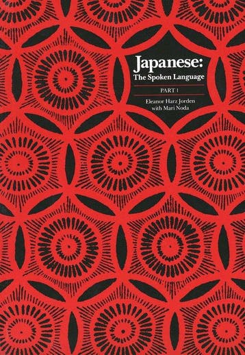 Japanese, the Spoken Language - Jorden, Verzenden, Nieuw