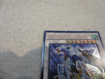 Konami - 1 Card - Yu-Gi-Oh! - Crystal Wing Synchro Dragon, Hobby en Vrije tijd, Nieuw
