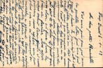 Marokko - Afrika - Ansichtkaart (123) - 1900-1980, Gelopen
