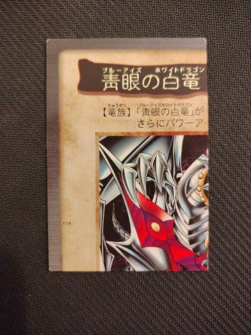 Bandai - 1 Complete set - Yu-Gi-Oh!, Nieuw