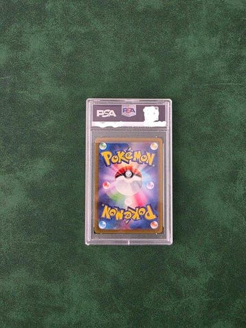 Pokémon - 1 Card - Kangaskhan 080/063 Secret rare