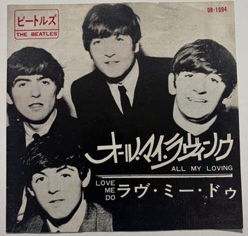 Beatles - Set of 2 Japanese Red Wax Singles (Japan) – “All, Cd's en Dvd's, Nieuw in verpakking