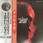Elton John - A Very Special Collection / Jump Up! -