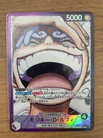 Bandai - 4 Card - One Piece - Monkey D. Luffy, Shanks,, Nieuw