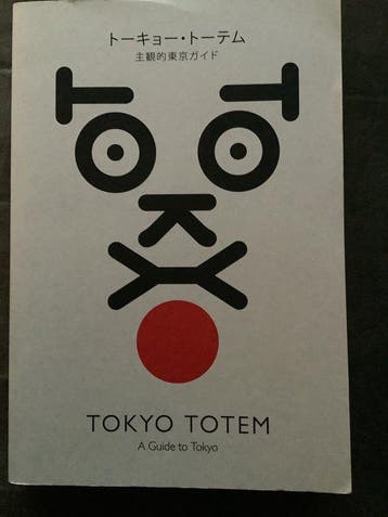 Tokyo Totem - A Guide to Tokyo 9784904894286, Boeken, Verzenden, Zo goed als nieuw