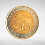 Rusland. Lot of 13 coins: Exceptional and Rare “Red Data