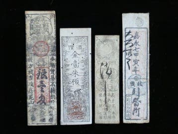 Japan. - 4 Banknotes Set of 4 Antique Japanese Paper Money:, Postzegels en Munten