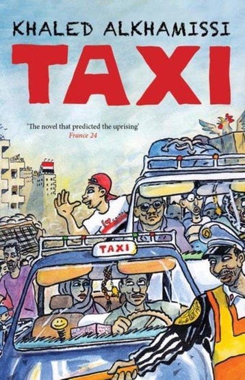 Taxi 9789992178713 Khaled Alkhamissi, Verzenden, Gelezen, Khaled Alkhamissi