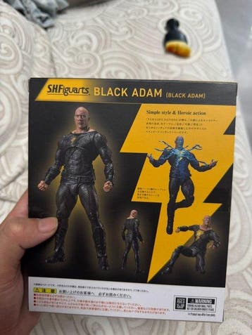 Bandai - Speelgoed S.H.Figuarts Black Adam - 2020+ - Japan, Nieuw