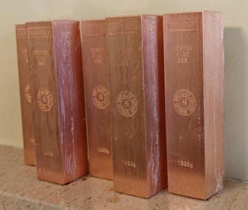 5 kilograms - Koper .999 - Copper - Fonderie Heracles -