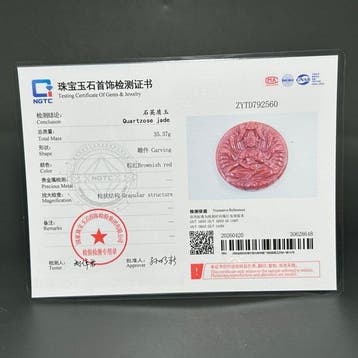 Gecertificeerde jade Guanyin-hanger van kwartsachtige jade -