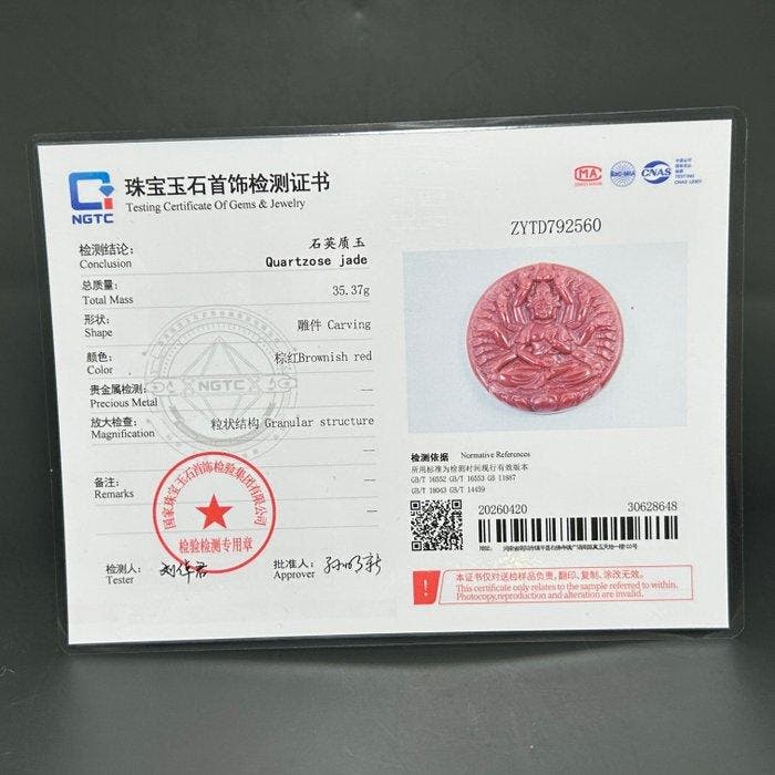 Gecertificeerde jade Guanyin-hanger van kwartsachtige jade -, Verzamelen, Mineralen en Fossielen