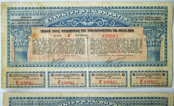 Themacollectie - 1926 Griekse staatsobligaties met