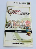 Nintendo - Super Famicom (Japanese SNES) - Square - Chrono, Nieuw