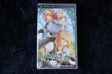 Moujuutsukai to Oujisama Portable Sony PSP NTSC-J, Verzenden, Nieuw