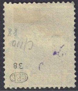Congo belge 1887 - Beau timbre oblitéré de valeur 5 F,