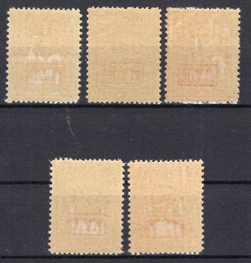 Duitse Rijk - Bezetting van Roemenië (1917-1918) 1918 -, Postzegels en Munten, Gestempeld