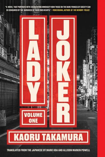 Lady Joker, Volume 1 9781641293945 Kaoru Takamura, Verzenden, Gelezen, Kaoru Takamura