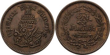 1/2 Pai (= 1/64 Baht) 1874 (= Cs 1236) Thailand Rama V Ph..., Verzenden