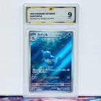Pokémon Graded card - Wartortle 171 - Pokémon - GG 9