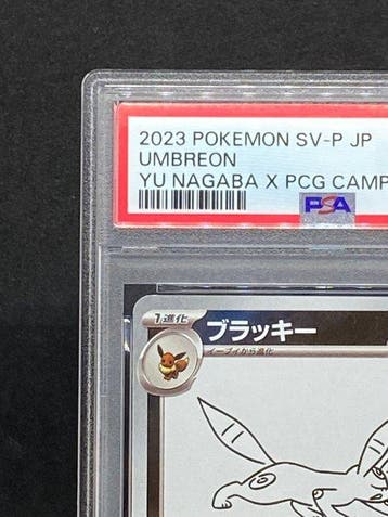 Pokémon - 1 Graded card - Noctali #067/SV-P - Yu Nagaba
